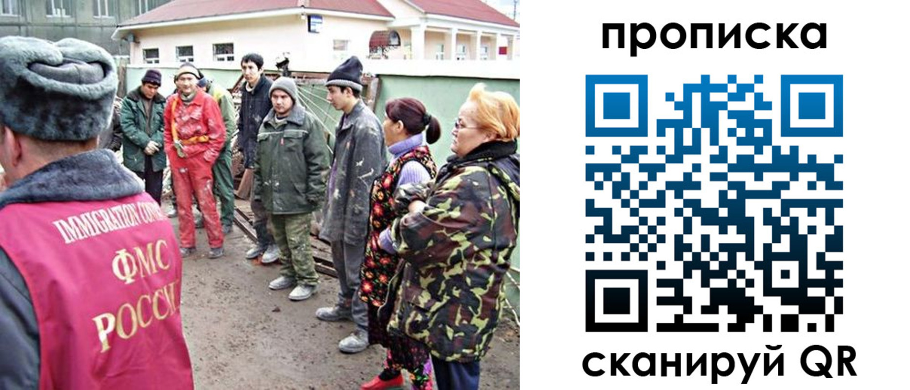 прописка для военкомата в Шебекино